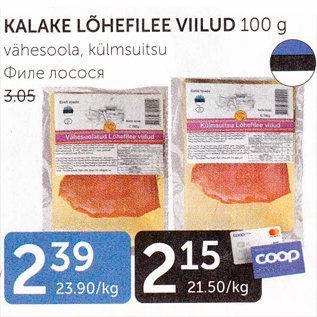 Allahindlus - KALAKE LÕHEFILEE VIILUD 100 G