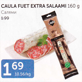 Allahindlus - CAULA FUET EXTRA SALAAMI 160 G