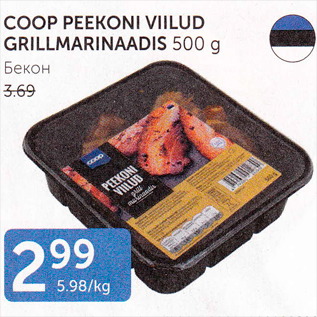 Allahindlus - COOP PEEKONI VIILUD GRILLMARINAADIS 500 G