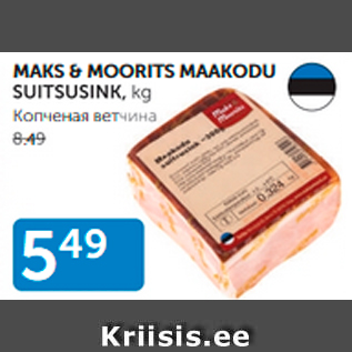 Allahindlus - MAKS & MOORITS MAAKODU SUITSUSINK, kg