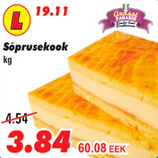 Скидка - Пирожное