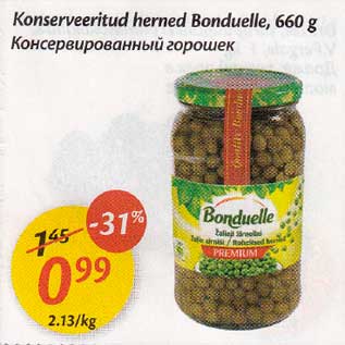 Скидка - Консервuрованный гopoшек