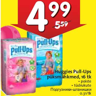 Allahindlus - Huggies Pull-Ups püksmähkmed, 16 tk