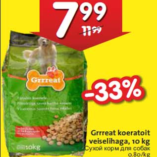 Allahindlus - Grrreat koeratoit veiselihaga, 10 kg