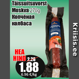 Allahindlus - Täissuitsuvorst Moskva 270g