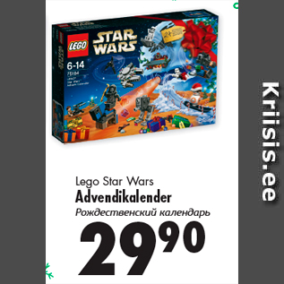 Allahindlus - Lego Star Wars Advendikalender