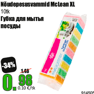 Allahindlus - Nõudepesusvammid McLean XL 10tk