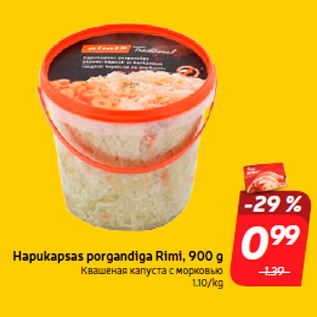 Скидка - Квашеная капуста с морковью