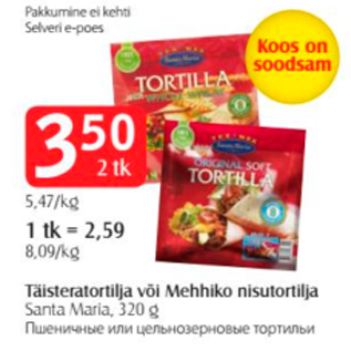 Allahindlus - Täiteratortilja või Mehhika nisutortilja