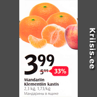 Allahindlus - Mandariin Klementiin kastis 2,3 kg