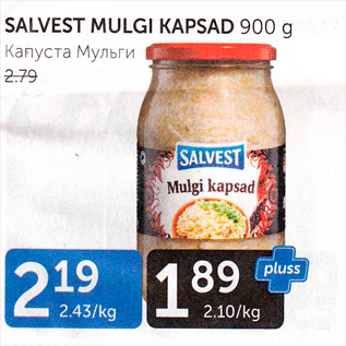 Allahindlus - SALVEST MULGI KAPSAD 900 G