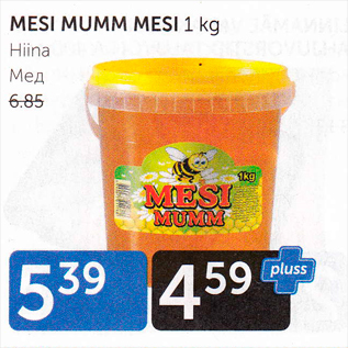 Allahindlus - MESI MUMM MESI 1 KG