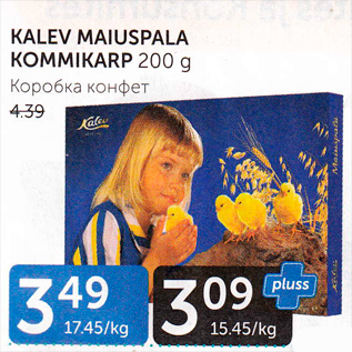 Allahindlus - KALEV MAIUSPELA KOMMIKARP 200 G