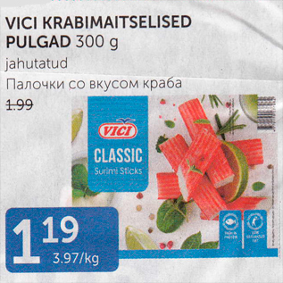 Allahindlus - VICI KRABIMAITSELISED PULGAD 300 G