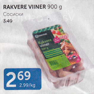 Allahindlus - RAKVERE VIINER 900 G