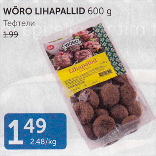 Allahindlus - WÕRO LIHAPALLID 600 G