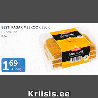 Allahindlus - EESTI PAGAR MEEKOOK 350 G