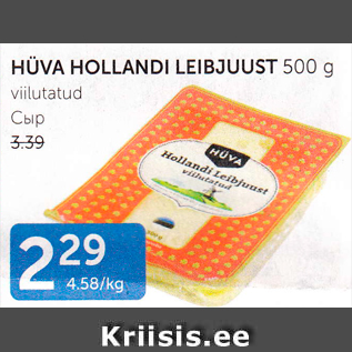 Allahindlus - HÜVA HOLLANDI LEIBJUUST 500 G