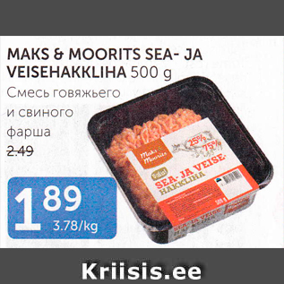 Allahindlus - MAKS&MOORITS SEA- JA VEISEHAKKLIHA 500 G