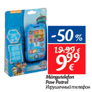 Allahindlus - Mängutelefon Paw Patrol