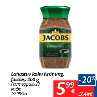 Allahindlus - Lahustuv kohv Krönung, Jacobs, 200 g
