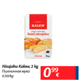 Allahindlus - Nisujahu Kalew, 2 kg