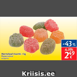 Allahindlus - Marmelaad Assortii, 1 kg