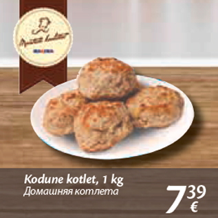 Allahindlus - Kodune kotlet, 1 kg