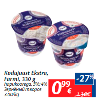 Allahindlus - Kodujuust Ekstra, Farmi, 330 g