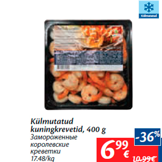 Скидка - Замороженные королевские креветки