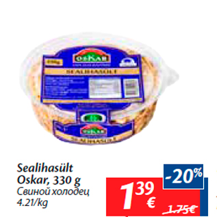 Allahindlus - Sealihasült Oskar, 330 g