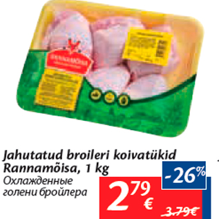 Allahindlus - Jahutatud broileri koivatükid Rannamõisa, 1 kg