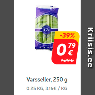 Allahindlus - Varsseller, 250 g