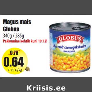 Скидка - Сахарная кукуруза Globus 340г / 285г