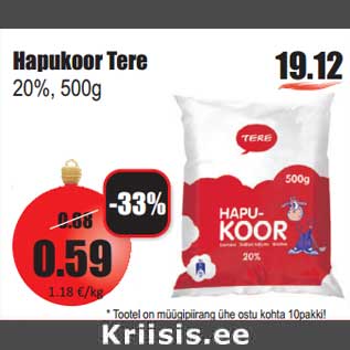 Скидка - Сметана Tere 20%, 500г