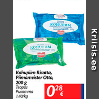 Allahindlus - Kohupiim Ricotta, Piimameister Otto, 200 g