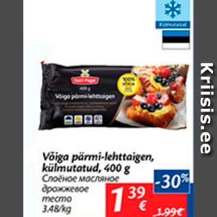 Allahindlus - Võiga pärmi-lehttaigen, külmutatud, 400 g