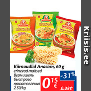 Allahindlus - Kiirnuudlid Anacom, 60 g