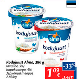 Allahindlus - Kodujuust Alma, 380 g