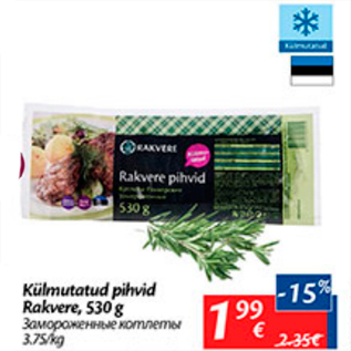 Allahindlus - Külmutatud pihvid Rakvere, 530 g