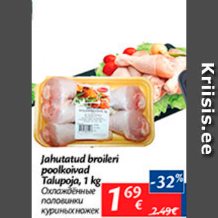 Allahindlus - Jahutatud broileri poolkoivad Talupoja, 1 kg