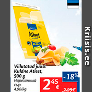 Allahindlus - Viilutatud juust Kuldne Atleet, 500 g