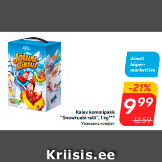 Allahindlus - Kalev kommipakk “Snowtuubi ralli”, 1 kg***