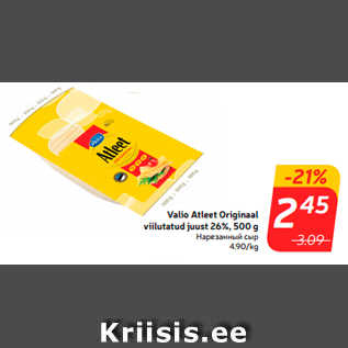 Allahindlus - Valio Atleet Originaal viilutatud juust 26%, 500 g