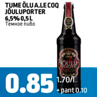Allahindlus - TUME ÕLU A.LE COQ JÕULUPORTER