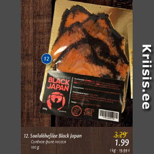 Allahindlus - Soolalõhefilee Black Japan 100 g