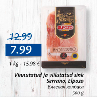 Allahindlus - Vinnutatud ja viilutatud sink Serrano, Elpozo 500 g