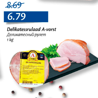 Allahindlus - Delikastessrullad A-vorst 1 kg