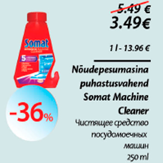 Allahindlus - Nõudepesumasina puhastusvahend Somat Machine Cleaner, 250 g