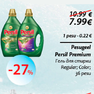 Allahindlus - Pesugeel Persil Premium